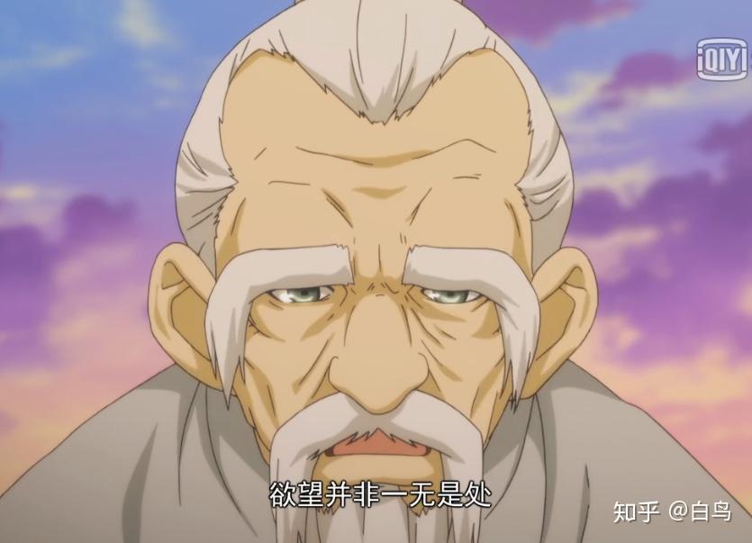 如何评价《一人之下(异人)》?