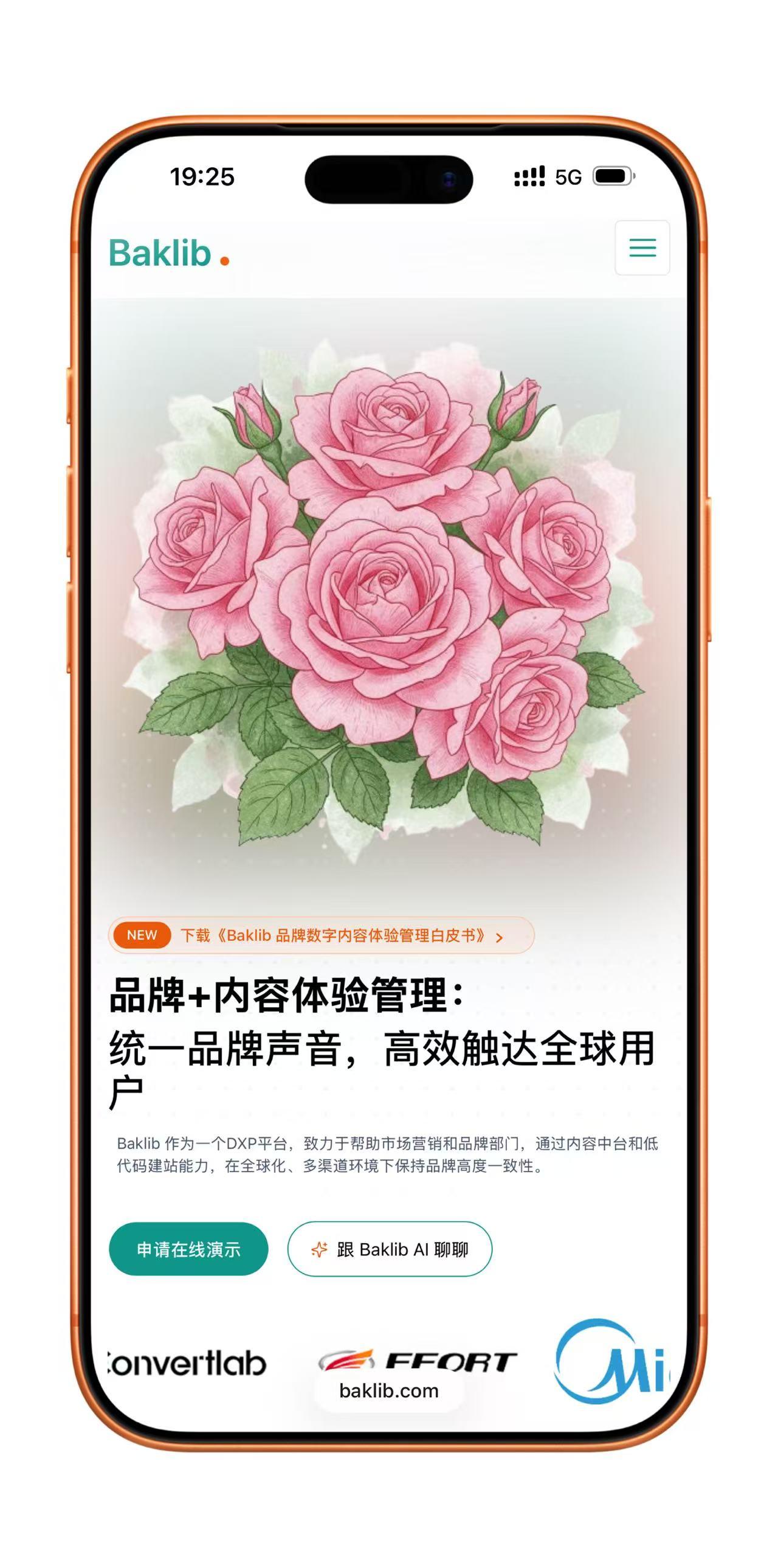 Baklib AI 内容管理解决方案 - 知乎