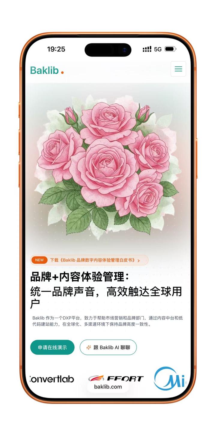 Baklib AI 内容管理解决方案 - 知乎