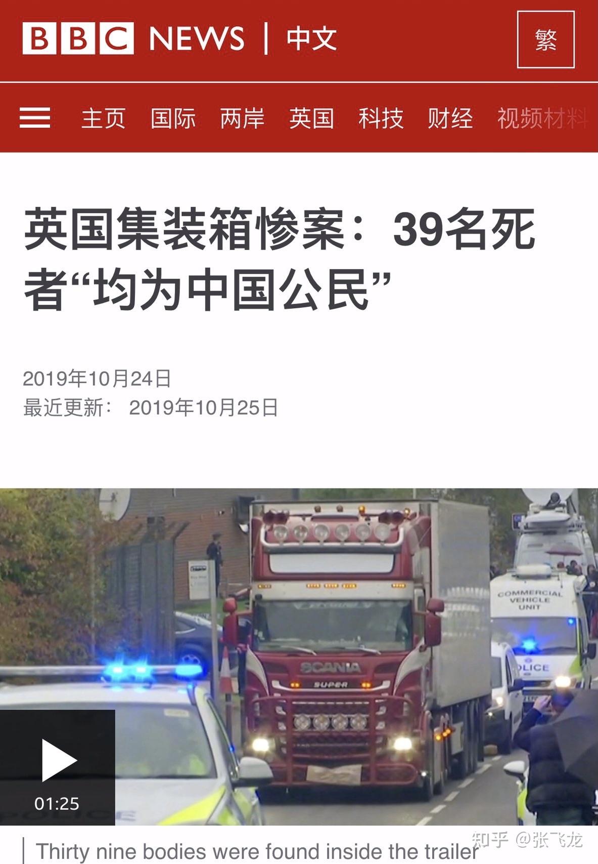 bbc落地许可图片