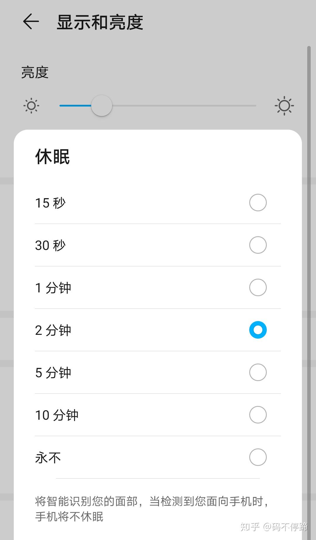 手机耗电太快怎么办?赶紧关闭这4个开关,再也不用1天2充 - 知乎