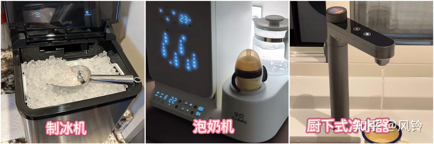 26年台式净水器选购指南|夏天有必要买带“制冰”的净饮机吗?5款热门机型实测:究竟谁才是真香机?