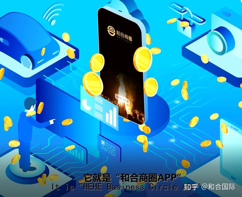 几十万消费者蠢蠢欲动谁能在和合商圈抓住这波流量红利