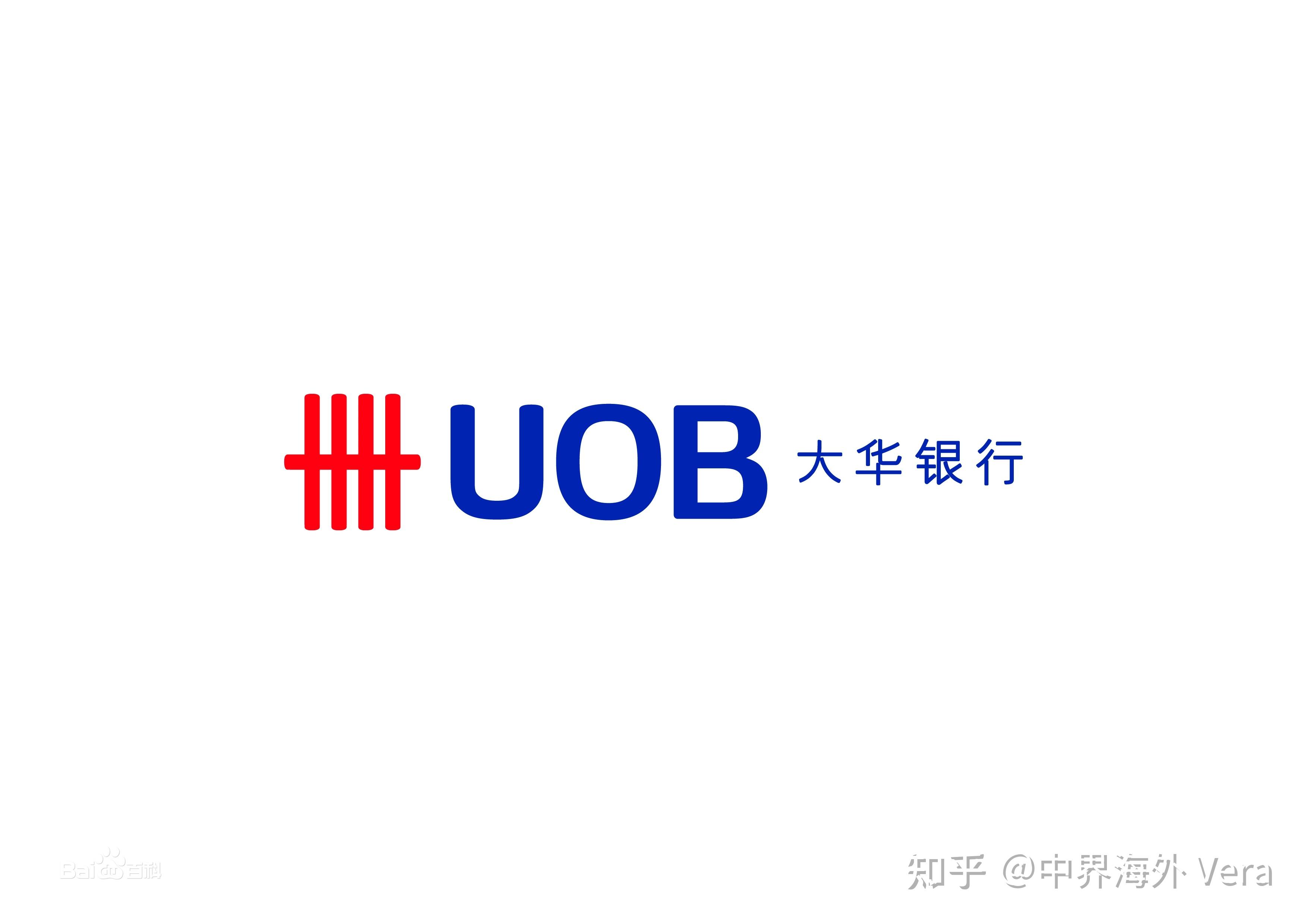 新加坡大華銀行uob開戶指南