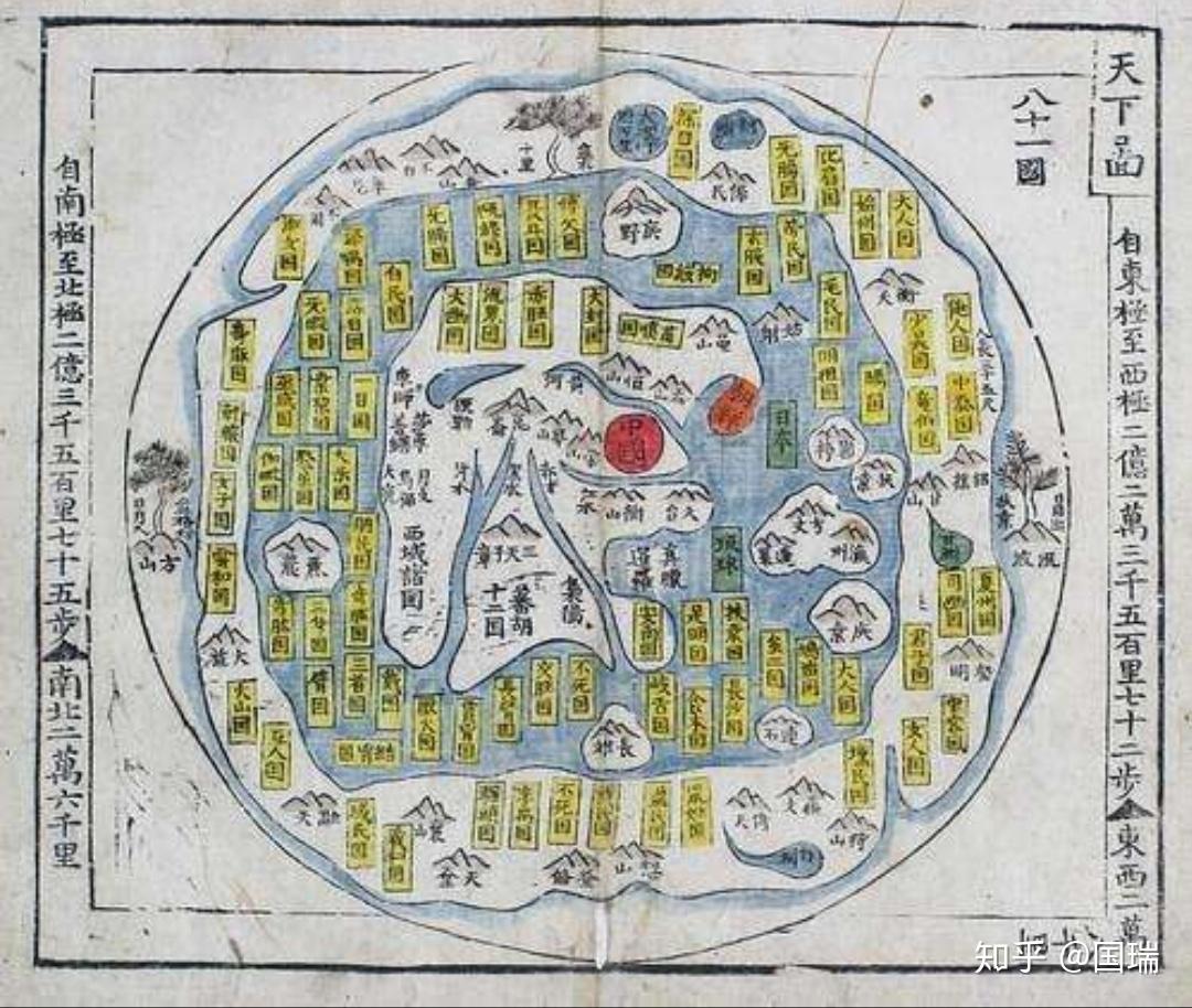 古人是怎么写出《山海经》的? - 知乎