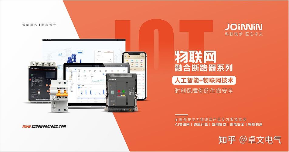 新的学期马上开始 校园安全用电需牢记 - 知乎