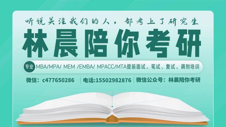 终于有人把武汉大学博士英语考试内容说清楚了!林晨陪你考研 - 知乎