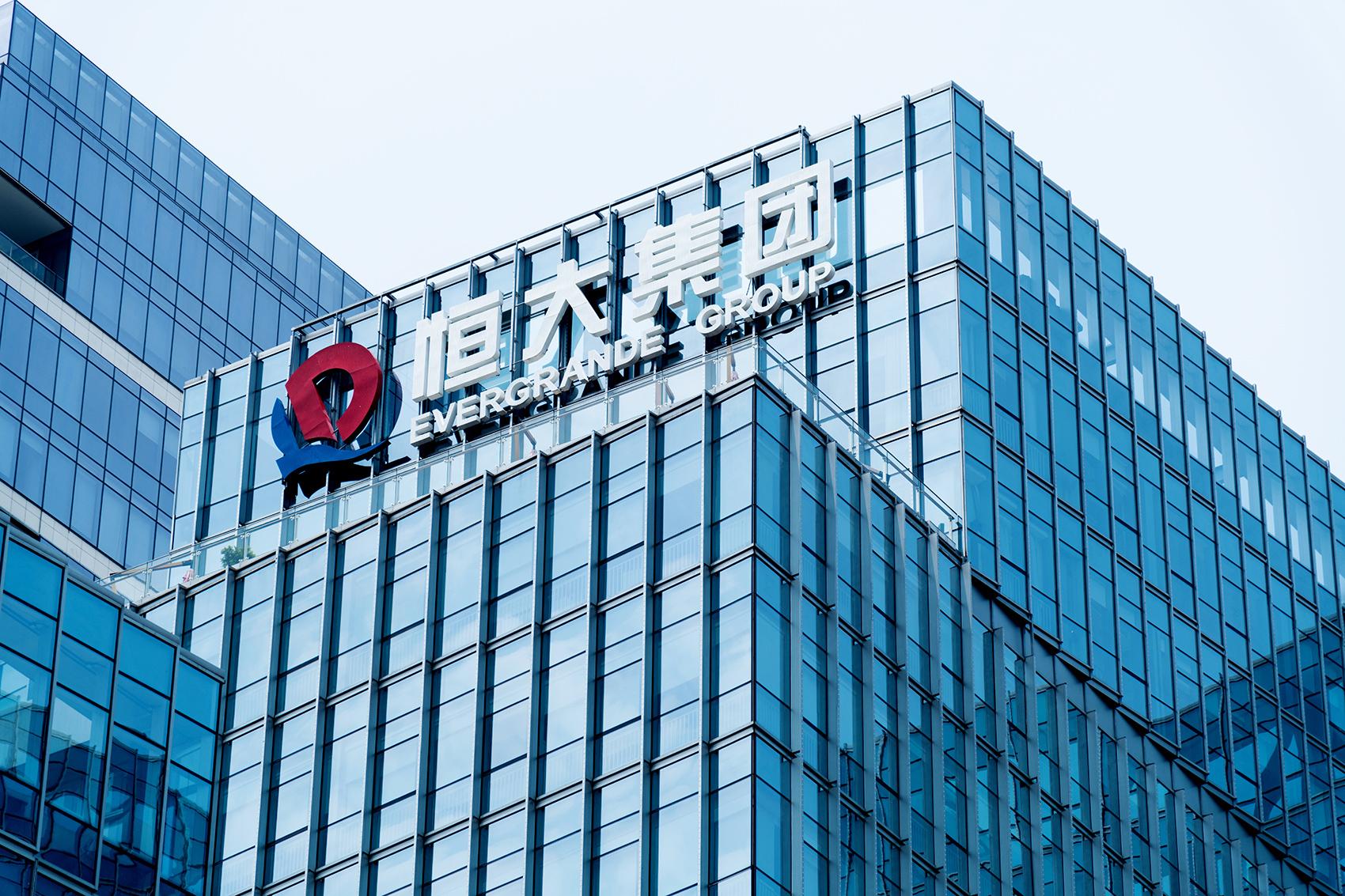 恒大物业把中国恒大告了追偿215亿元中国恒大称尚未收到通知哪些信息