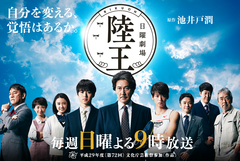 17年度日本高收视率电视剧30强出炉 九部作品为系列剧占三成之多 知乎 17年度日本高收视率电视剧30强出炉 九部作品为系列剧占三成之多 知乎