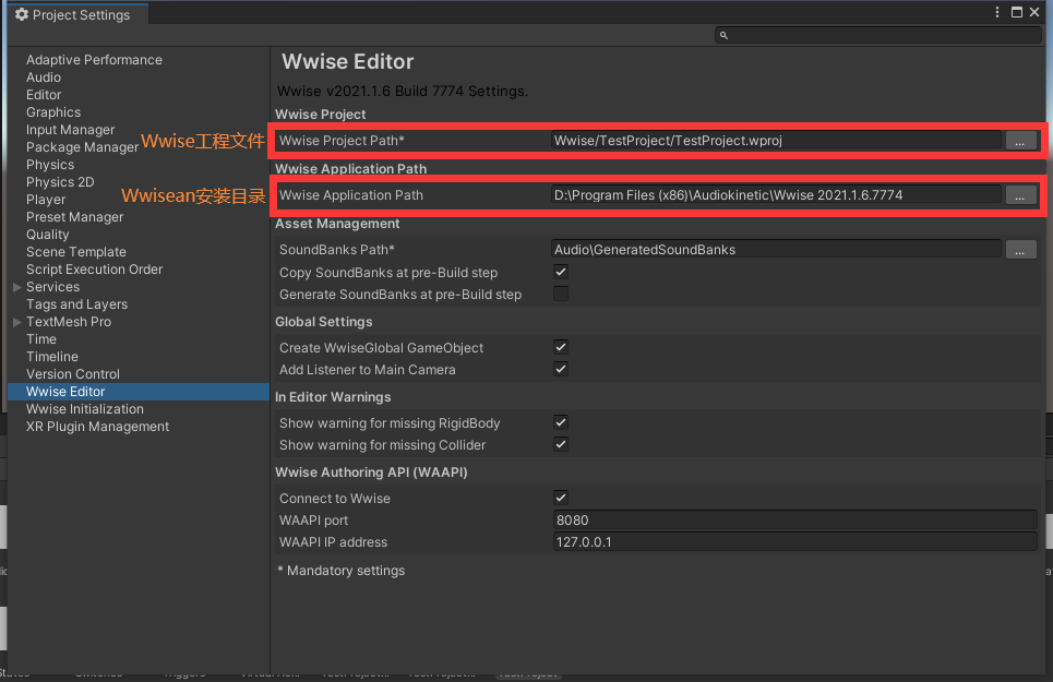 Unity Wwise基础使用 - 知乎