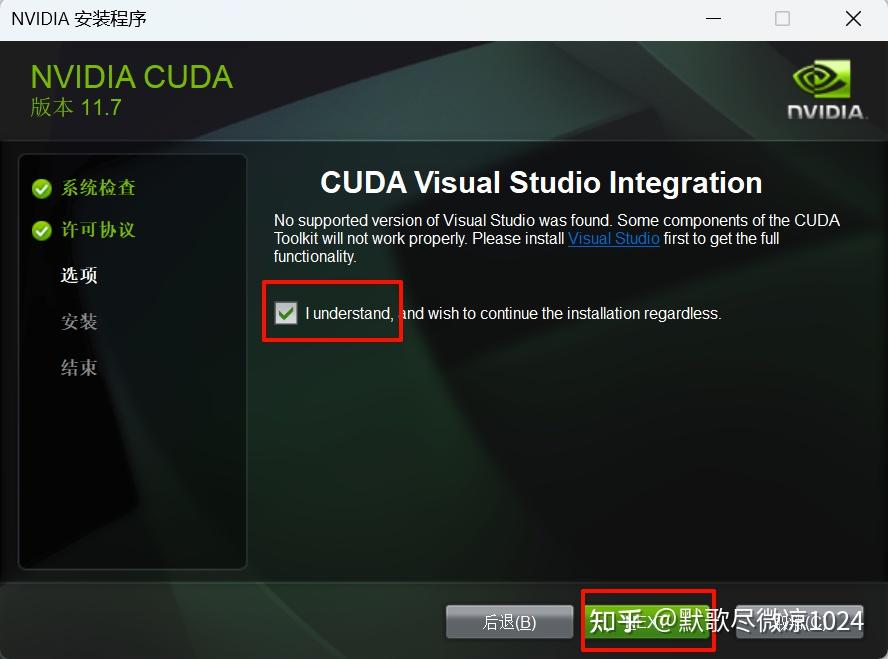 Windows11 cuda cudnn 