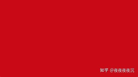 红与红与红 - 知乎