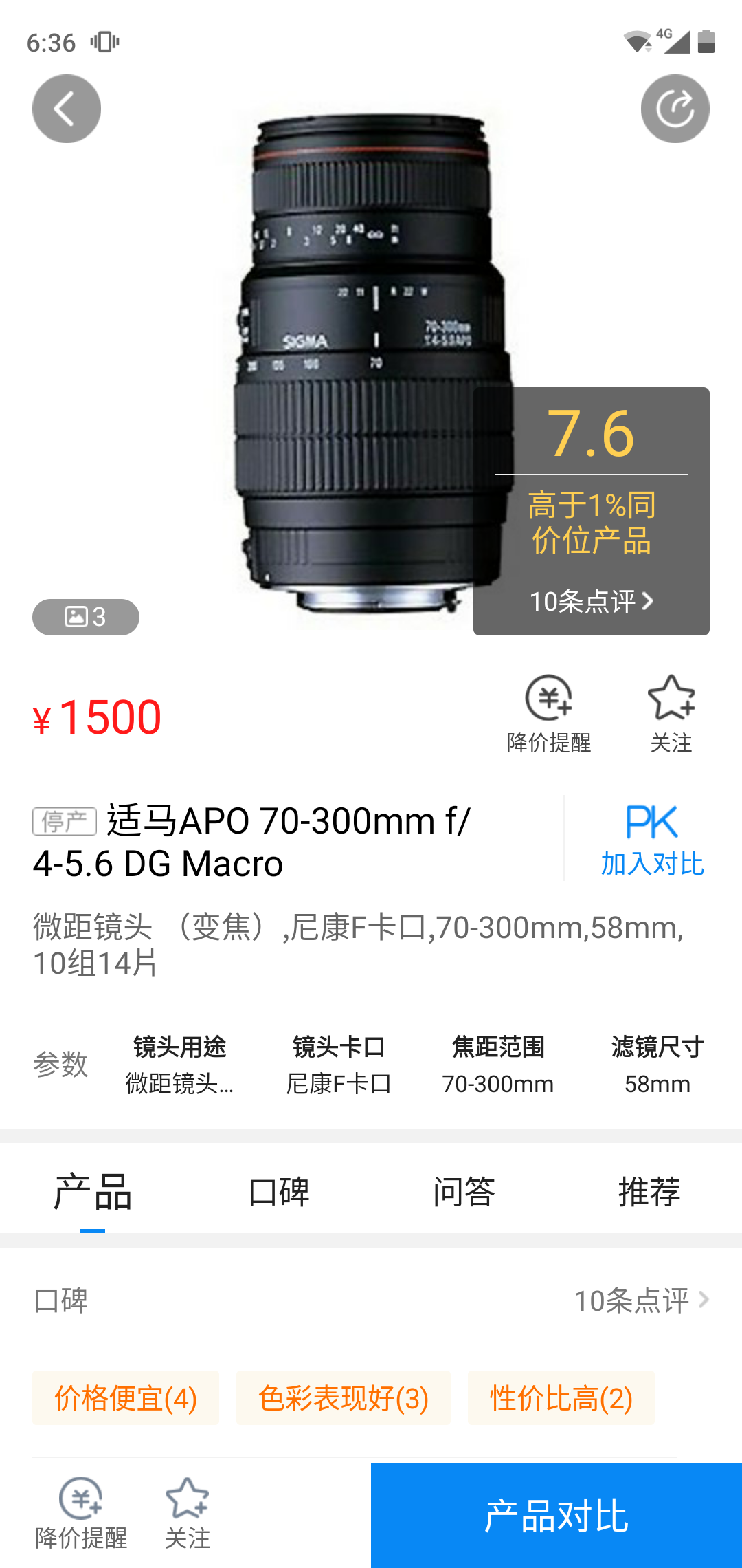 v2-a4ef2eceabaf50ceb614ae4bb863952c_r.jpg