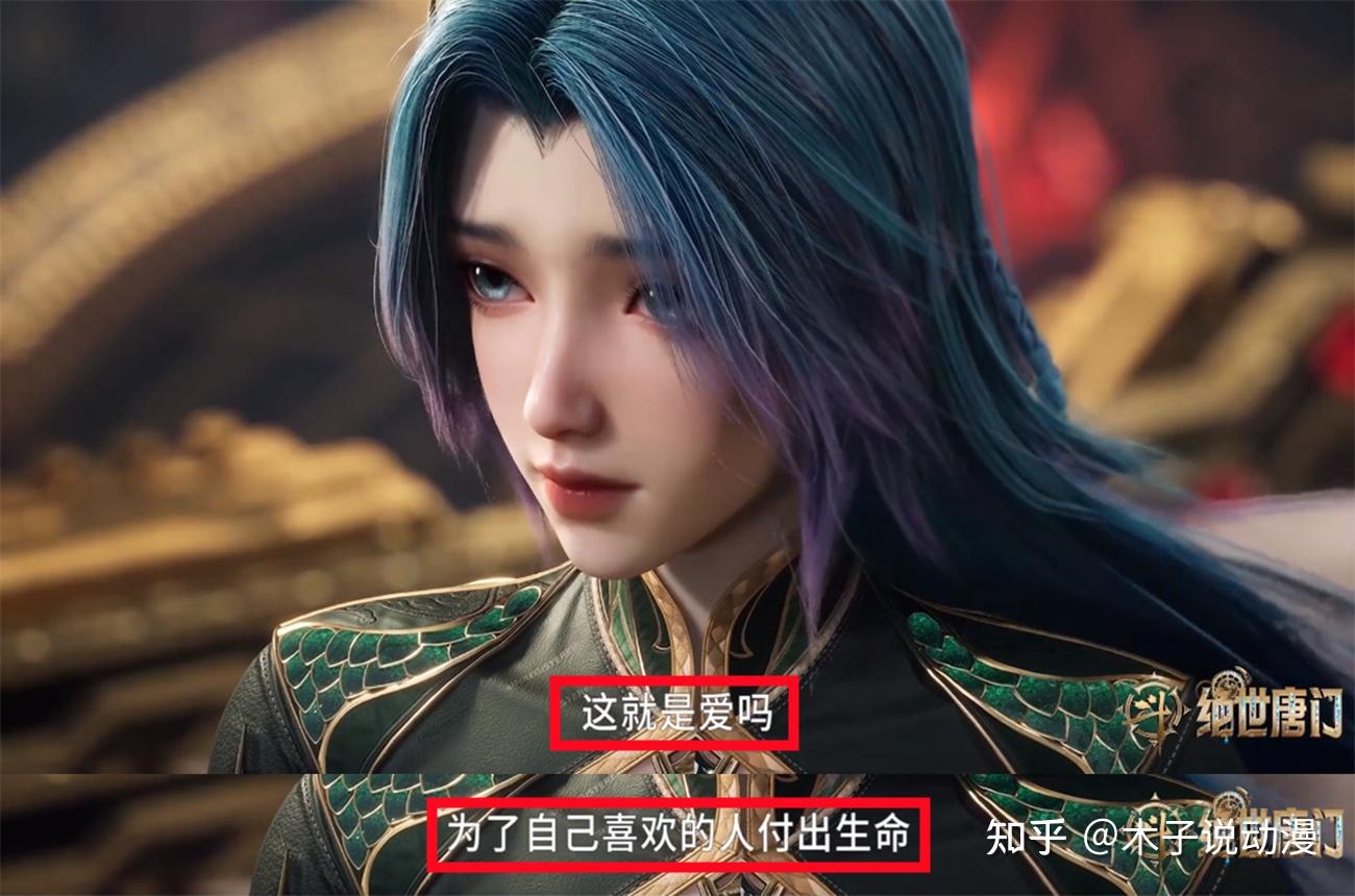 王秋儿一句话被骂惨了,献祭结局没有被删除,可惜网友却不买账 - 知乎