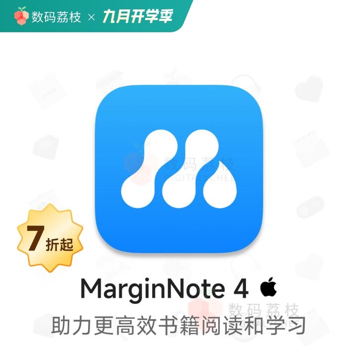如何评价笔记软件Marginnote4?