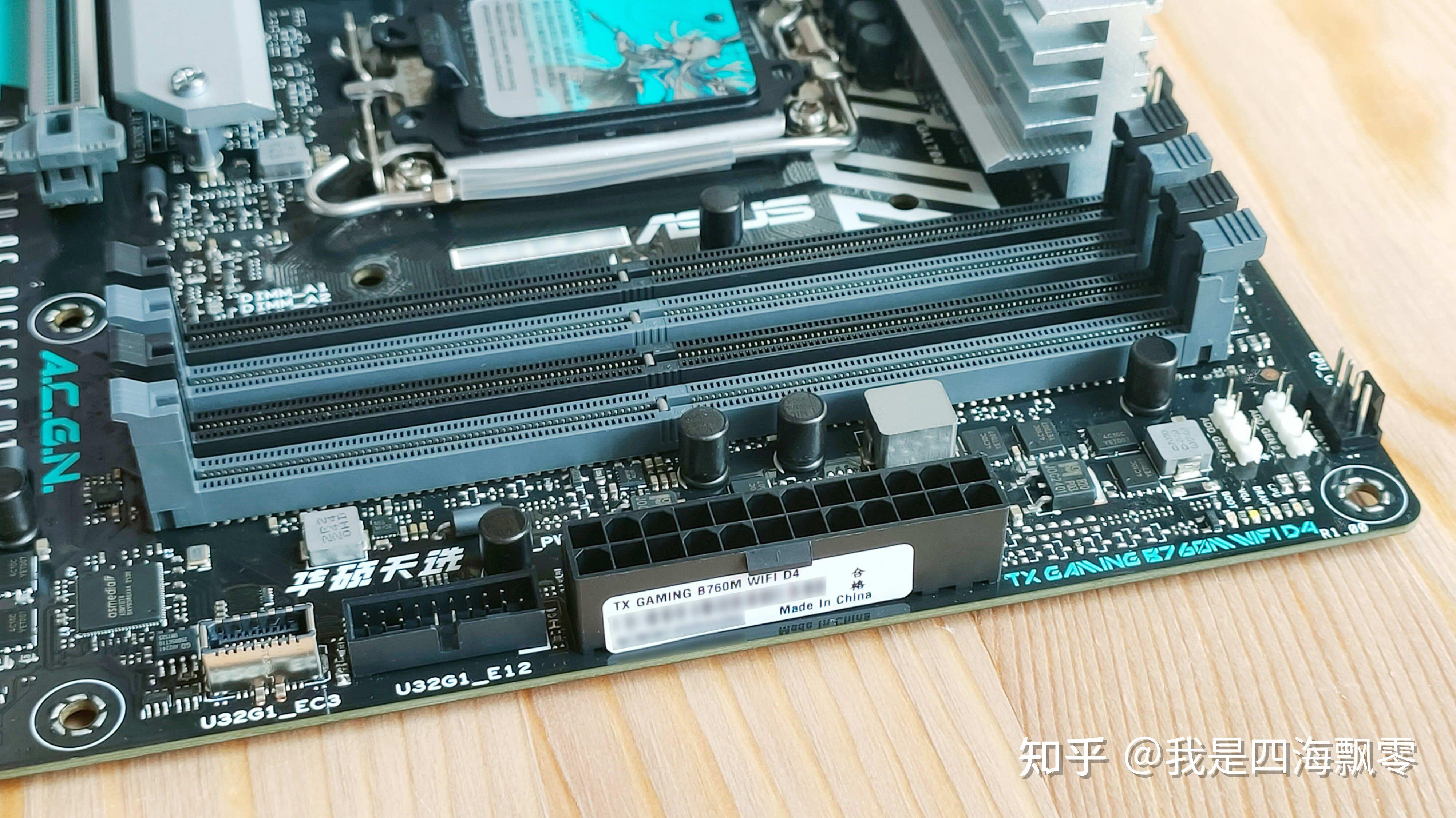  tuf b760 
