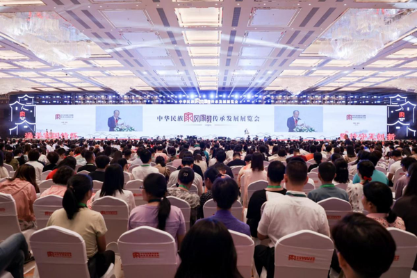 中华民族家风家教传承发展展览会在珠海开幕