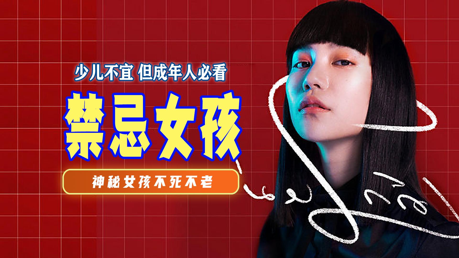 大家怎么看待泰剧《禁忌女孩》? - 知乎