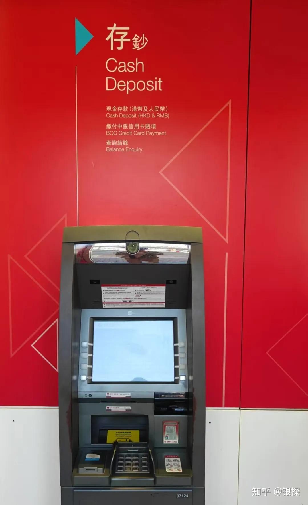 内地转钱到香港，最快最便宜方法！ - 知乎