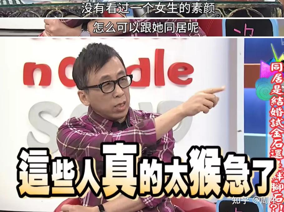 怒怼普信男只恋爱不结婚这位女星娱乐圈没人敢惹