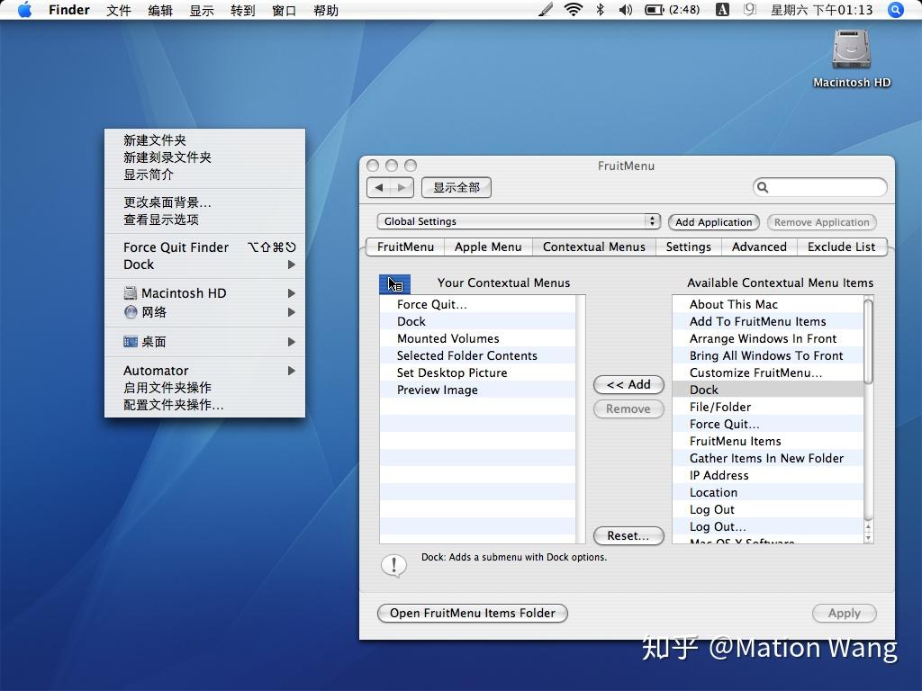 个性化 Mac OS X 桌面体验 - 知乎