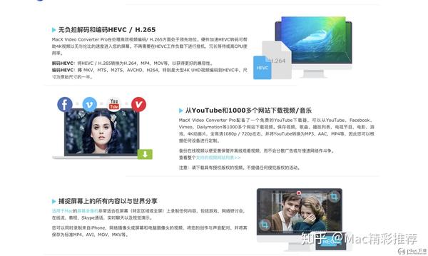强大的视频格式转换工具 知乎
