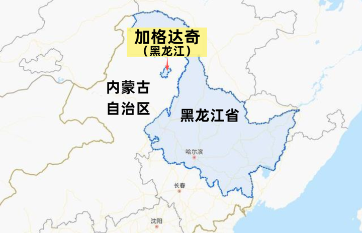 黑龙江加格达奇飞地,为何被内蒙古包围?