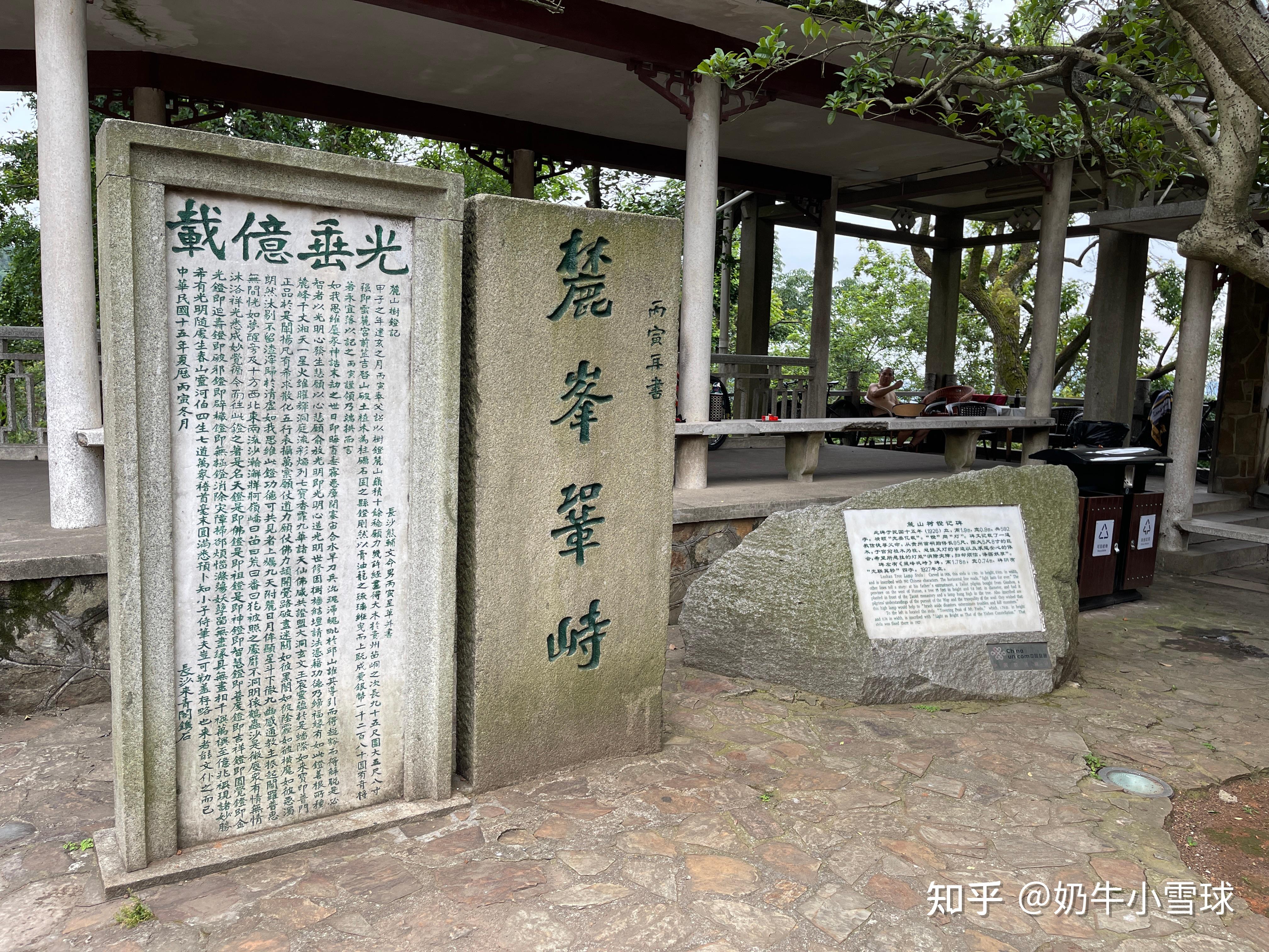 湖南导览：岳麓山·爱晚亭 - 知乎