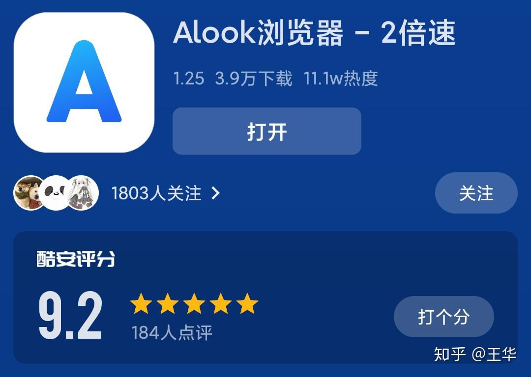 iPhone神级存在 v2-a505f7b9650950a69f17bbd356226e1c_r.jpg