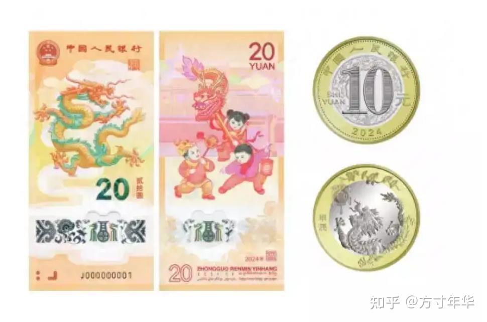 按照人民银行贺岁(龙年生肖)纪念币纪念钞的发行工作安排,兑换时间是