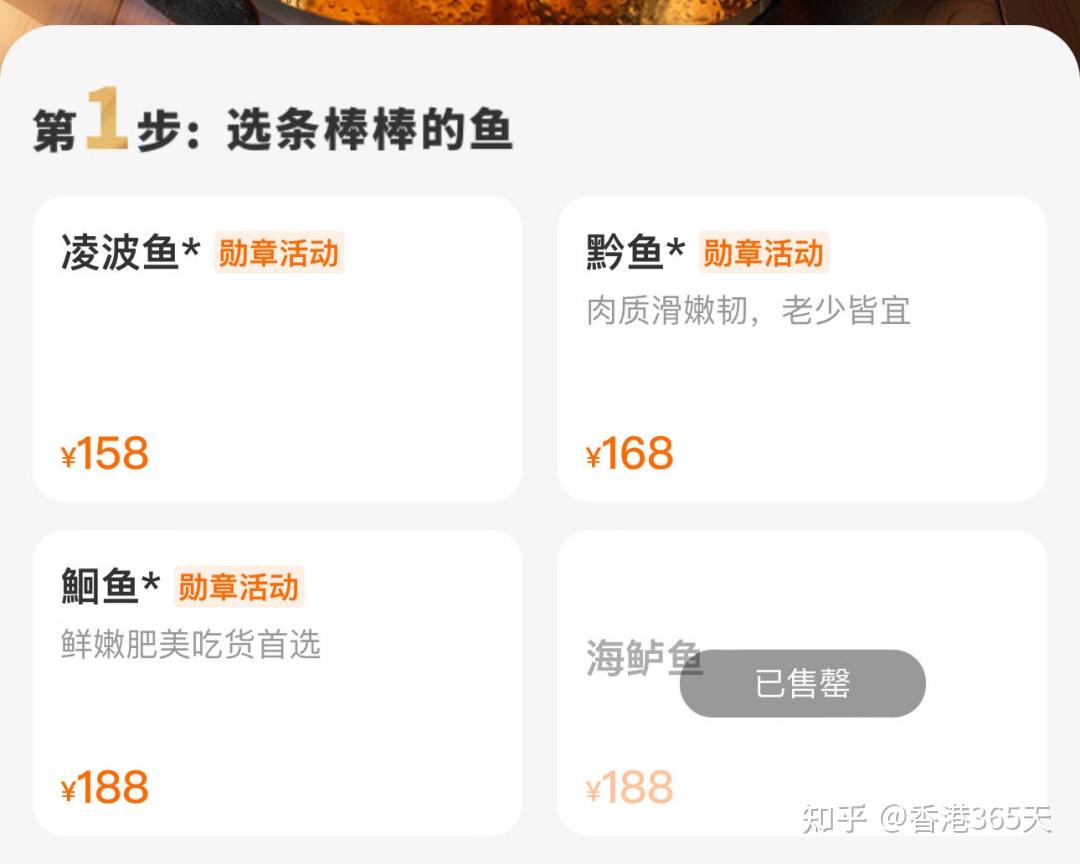 内地网红店在港价格实测！看完劝退… - 知乎