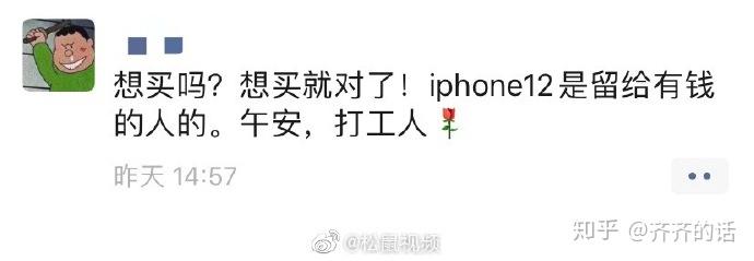 研究了200多句打工人段子总结出这12个文案技巧