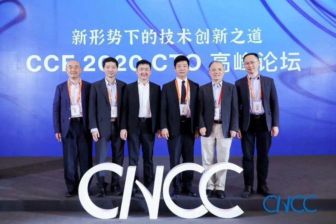 CCCF特别报道 CCF CTO Summit首次亮相CNCC 知乎