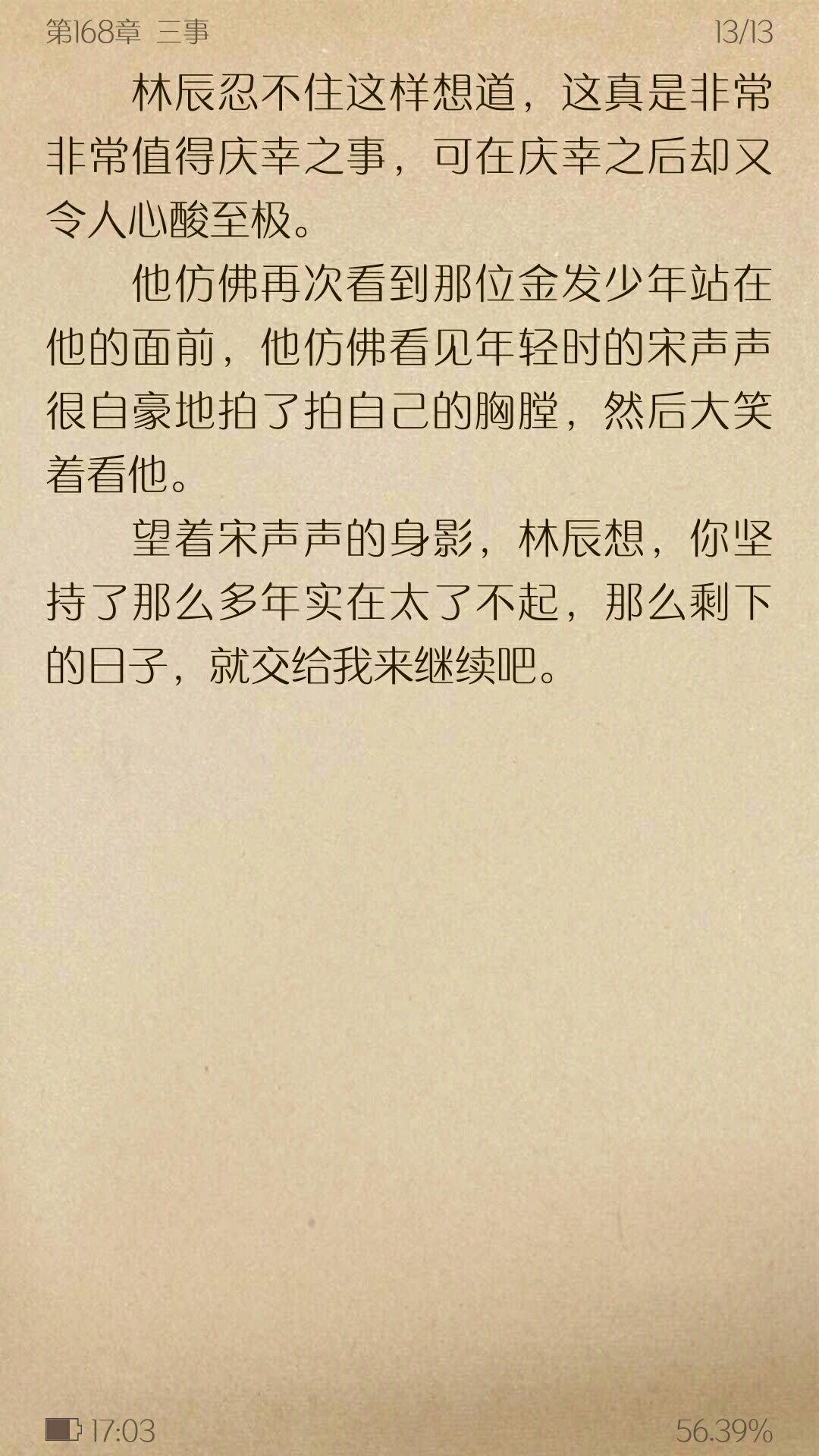 如何评价长洱的《犯罪心理》中宋声声这个角色? - 知乎