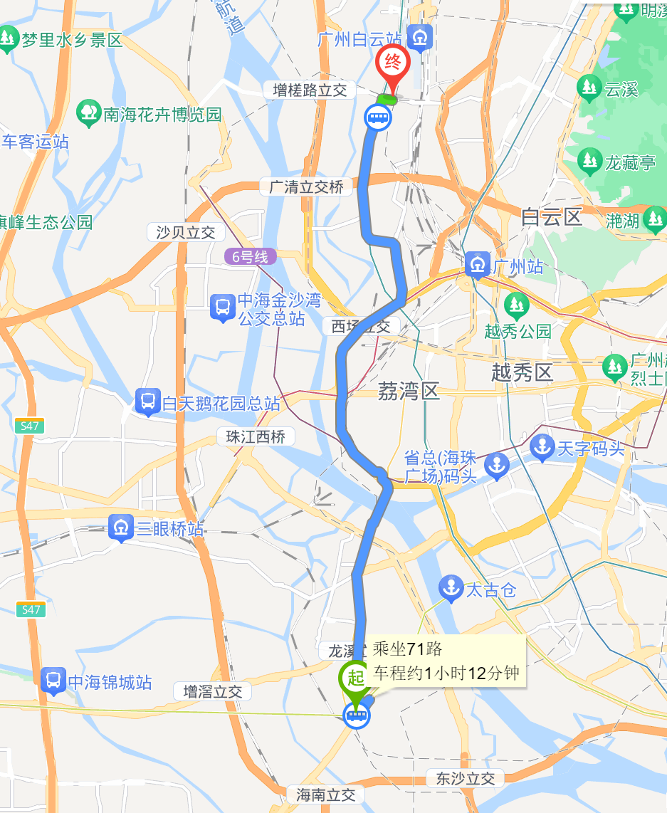 16.2公里,广州公交71路的线路长度!