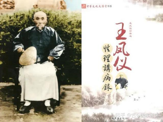 古今医案研读：王凤仪针刺治不孕(子宫发育不全)案；理气健脾补肾 - 知乎