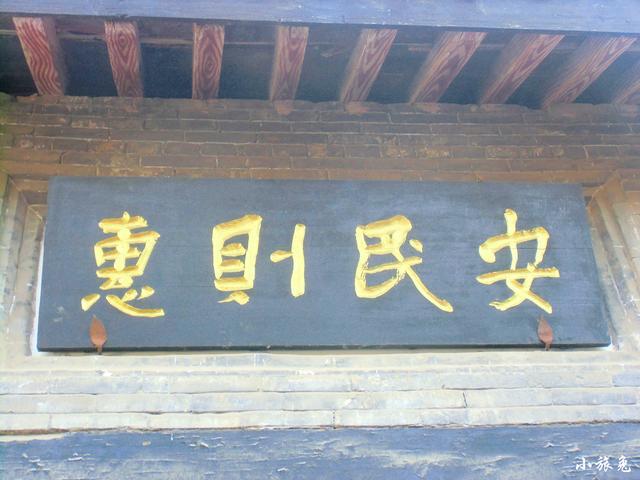 河南这个县衙被誉为天下第一衙与北京故宫齐名门票却比故宫贵