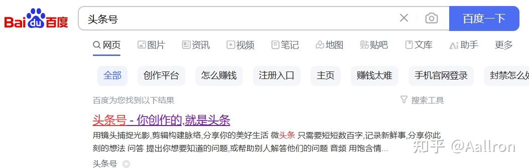 头条发布视频怎么添加音乐(手机发头条视频怎么添加音乐)