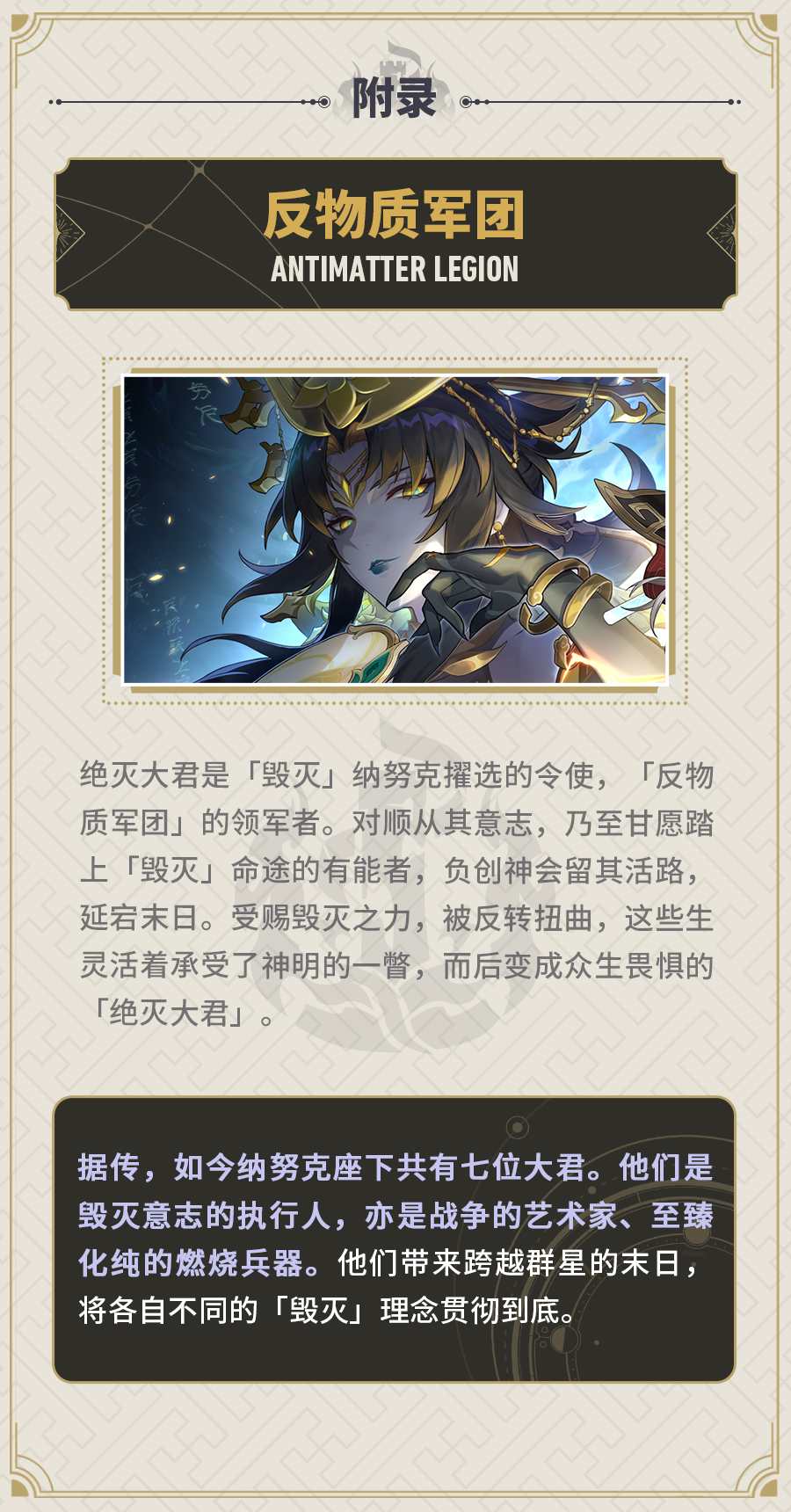 「帕姆小报」令使特刊 - 知乎