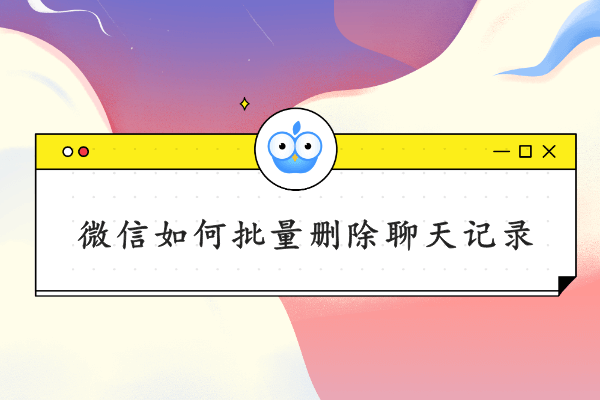 赚钱微信方法手机怎么操作_手机微信如何赚钱方法_用手机微信赚钱