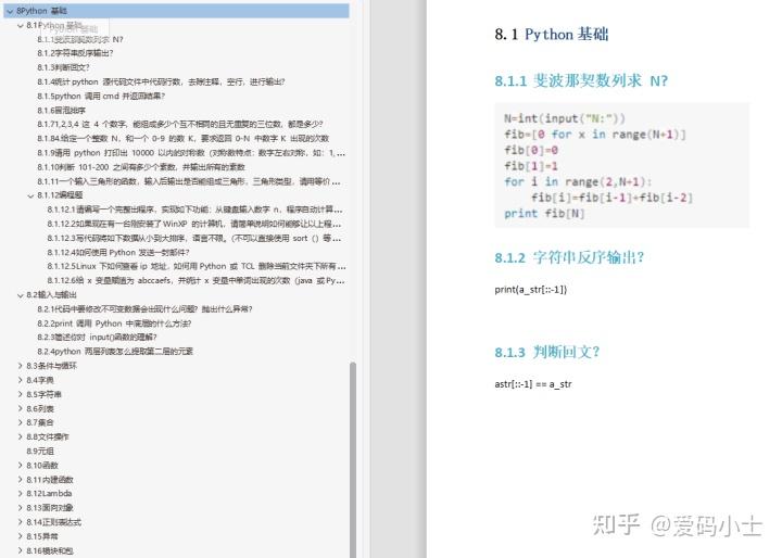 公司新來的00後真是卷王，工作沒兩年，跳槽到我們公司起薪18K都快接近我了