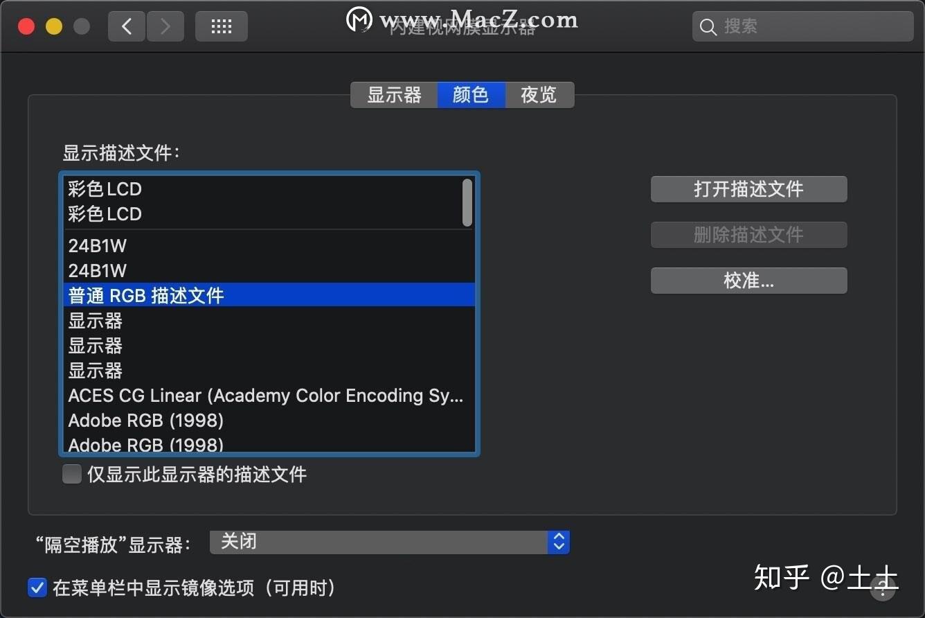 mac电脑的ae光效插件opticalflares出现不显示预览缩略图是怎么回事儿