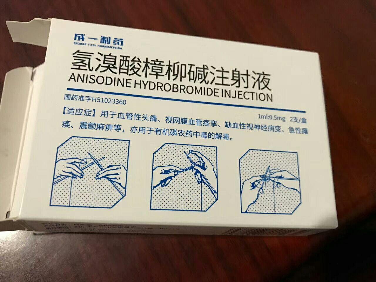 有哪些让人眼前一亮的药品包装设计?