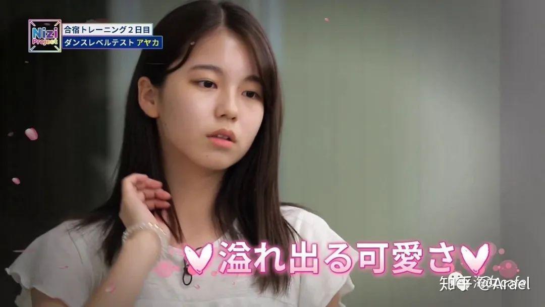 1,新井彩花:好看,身材好,大猩猩觉得像秀智.颜值保送.