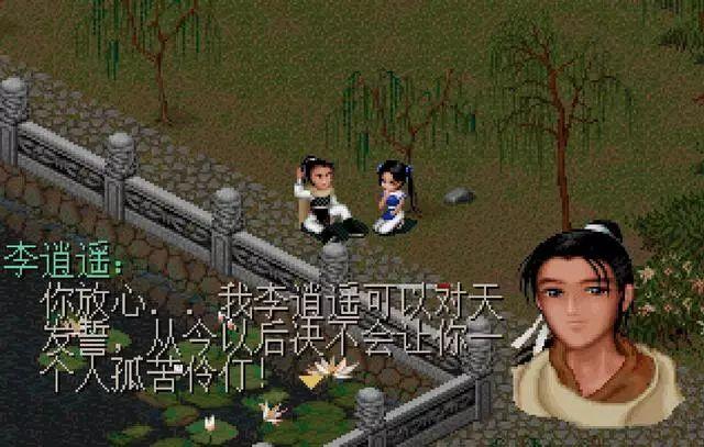 《仙剑奇侠传1》李逍遥从仙灵岛回来后失忆了,最后到底有没有恢复记忆