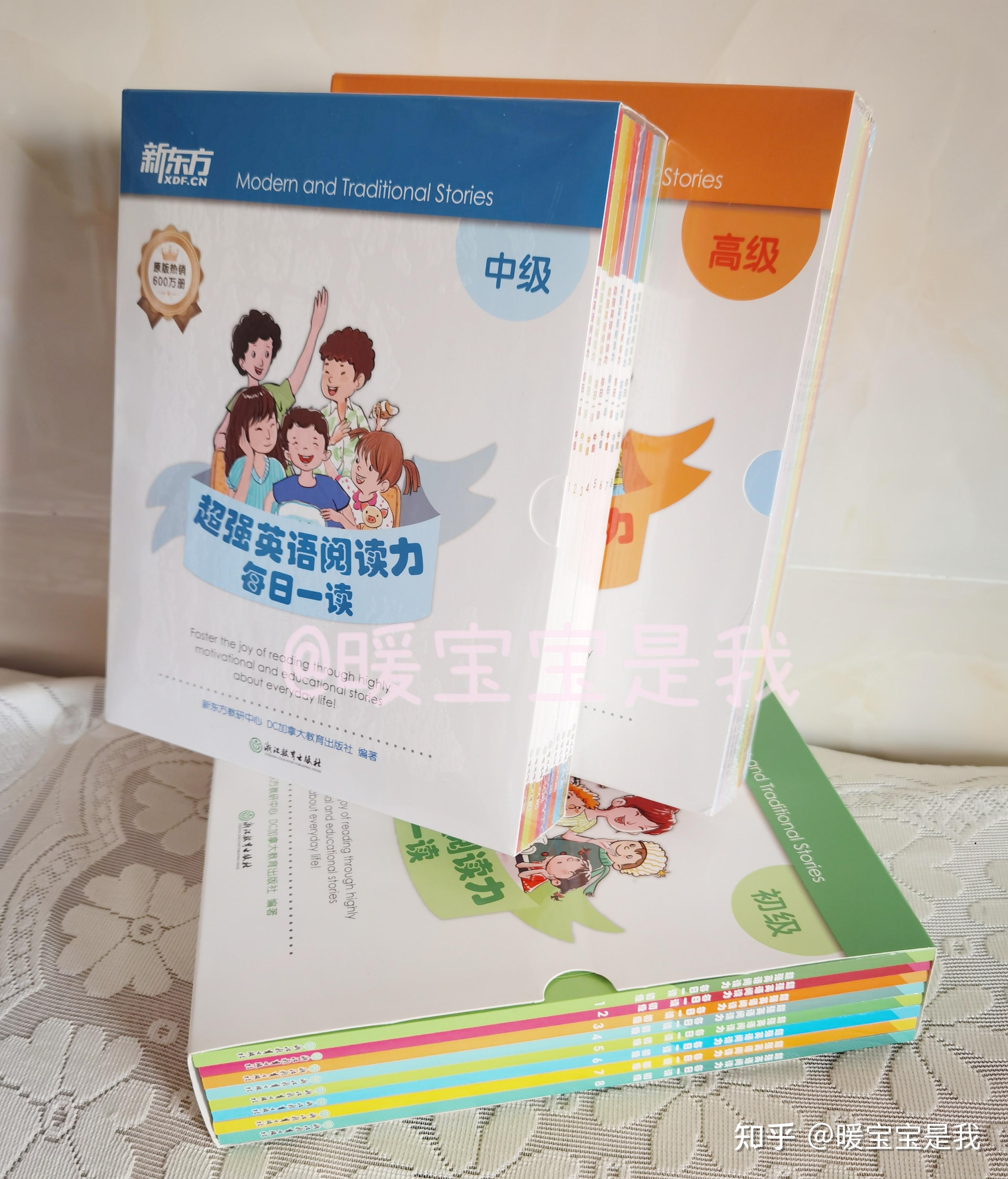 2-6 岁幼儿学英语用什么教材好?