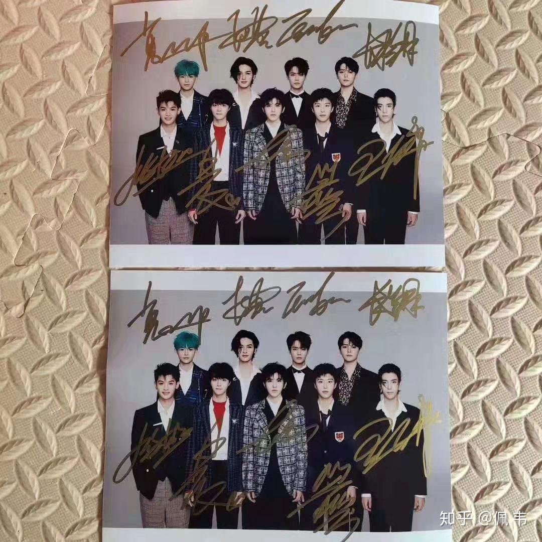 有小可爱可以鉴定ninepercent签名照的吗