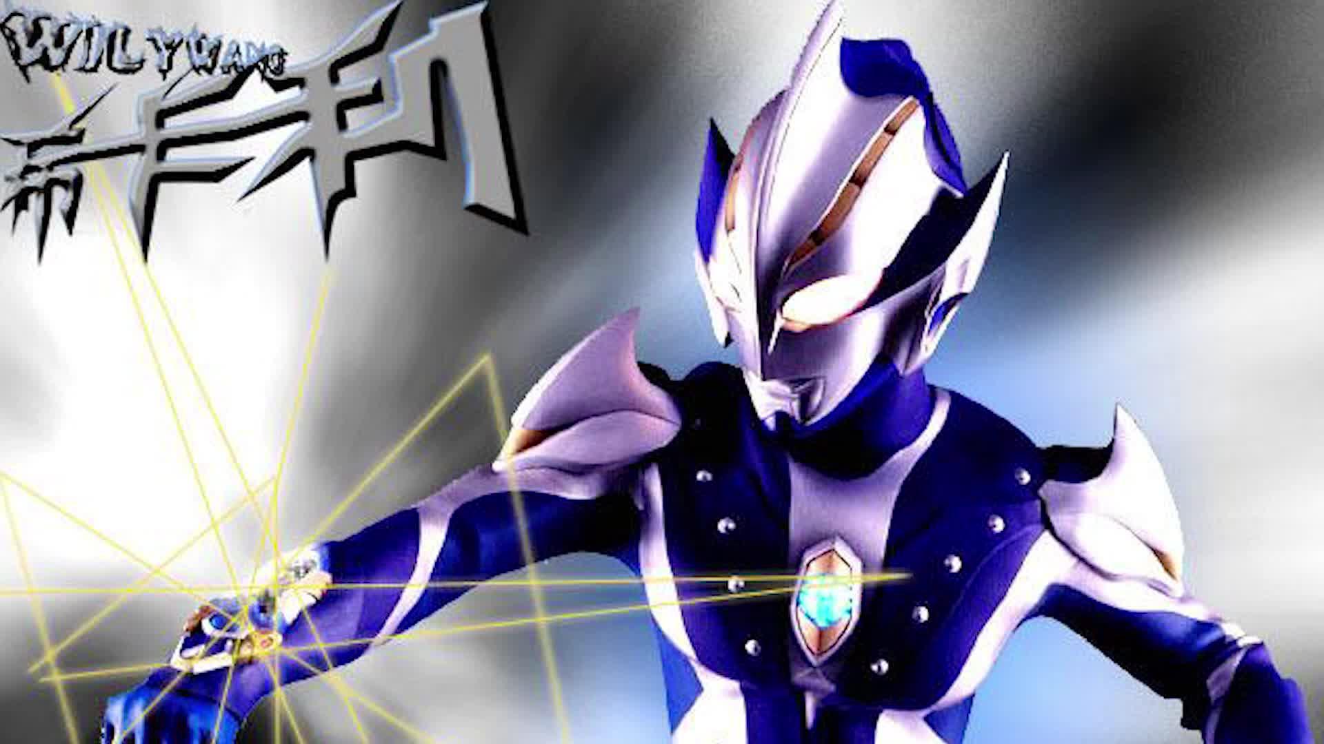 希卡利奥特曼是光之国原生奥特曼吗?