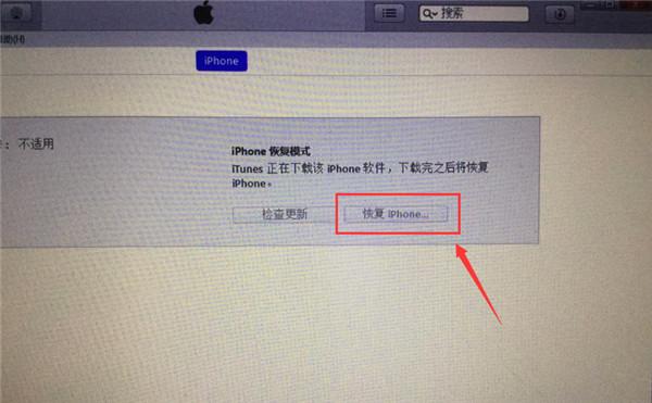 苹果怎么刷机 Iphone6 Plus刷机教程 知乎