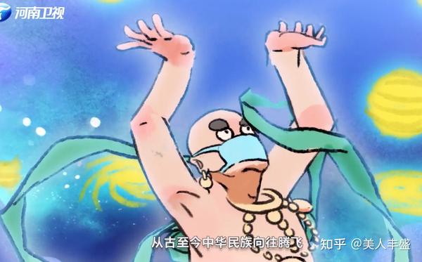 为啥河南卫视 七夕奇妙游 的 龙门金刚 火出了圈 知乎